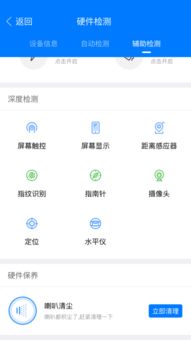app怎么下载旧版本软件安全