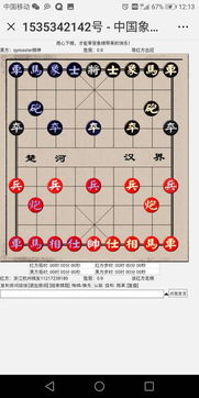 你够聪明吗安卓版免费下载安装 