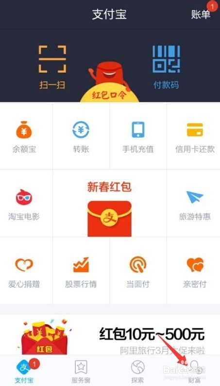 支付宝app下载安装2022最新版 