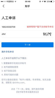 白描下载软件安装 