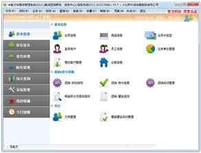蛋里有什么 蛋里有什么