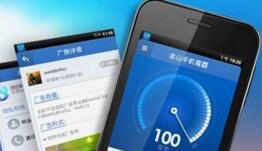 火绒安全软件app下载 