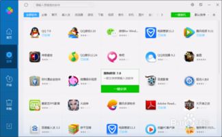 p图表情包软件 p图表情包软件