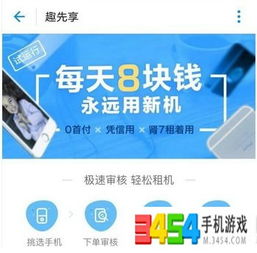 支付宝app下载安装2022最新版 