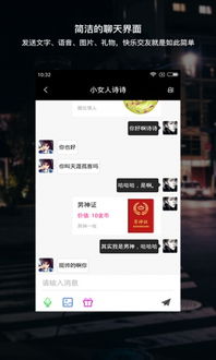 你够聪明吗安卓版免费下载安装 