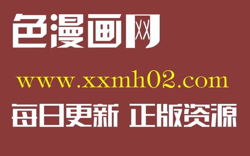爱看韩漫 