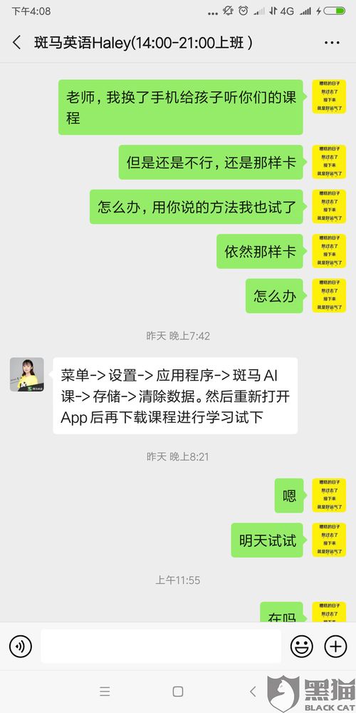 你够聪明吗安卓版免费下载安装 