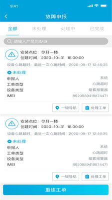怎么样才能不当社畜:妻子的故事 