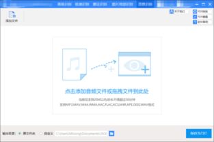 怎么样才能不当社畜:妻子的故事 