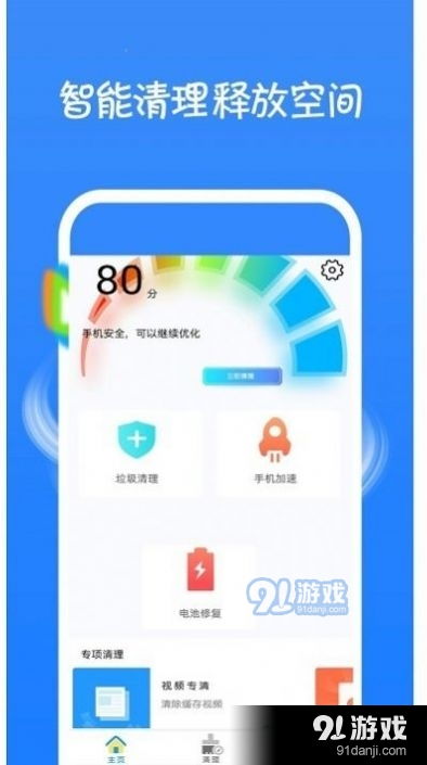 快来潮物盒软件安卓手机版下载官方版 