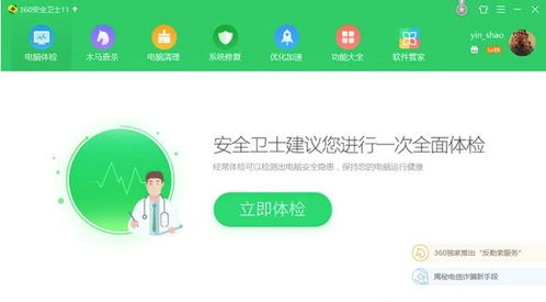 海棠14站安全连线app 