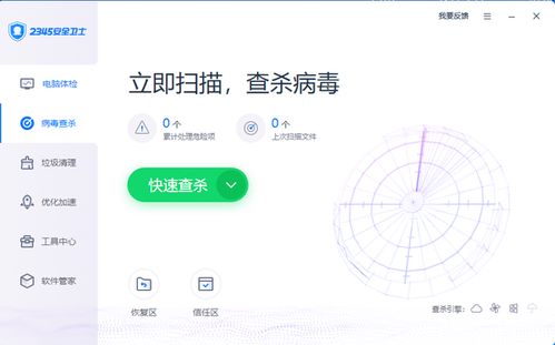 壁纸推荐大全 
