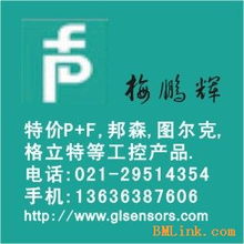 大厨沃福安卓版 
