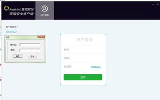 AVAST杀毒软件手机版 