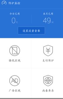 捕鱼炸翻天手机号登录 