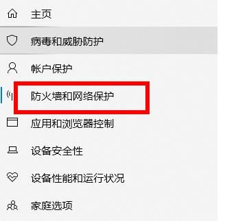 AVAST杀毒软件手机版 