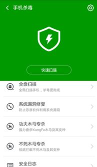 天眼查手机版 