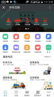 怎么样才能不当社畜:妻子的故事 