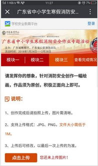 批改口算作业软件手机版 