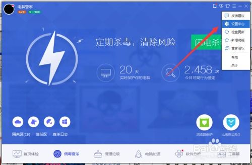 看球吧安卓版最新App下载安装 