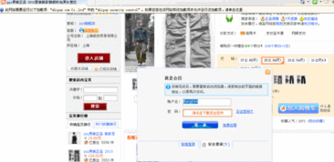 企业安全培训软件下载 