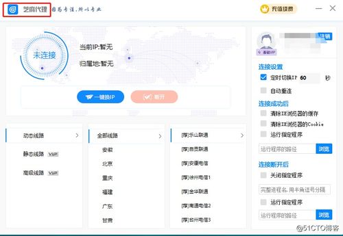 ez短信安卓下载 