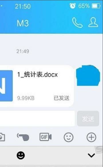 微信余额修改生成器无水印 