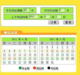 什么什么里奥冒险 