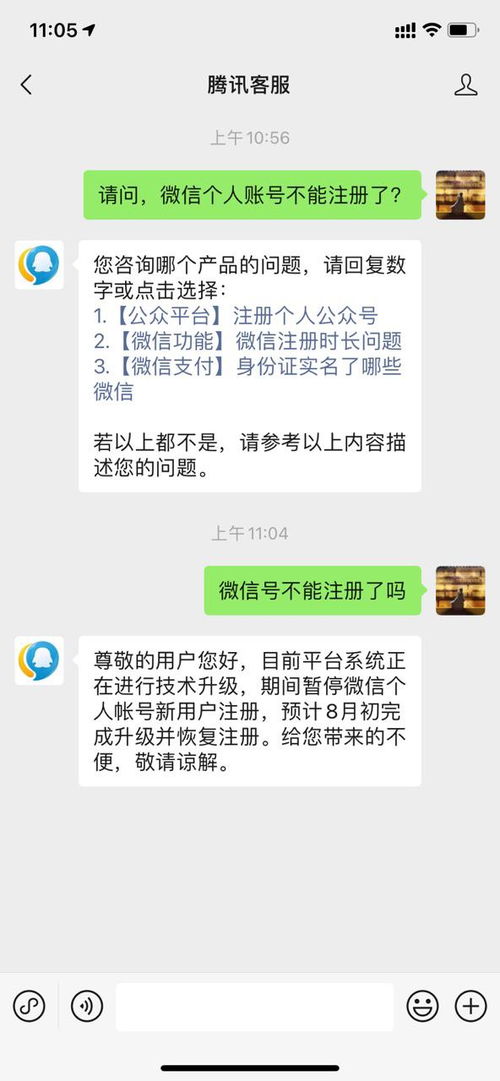 定时短信软件 