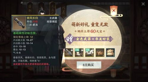 快来潮物盒软件安卓手机版下载官方版 