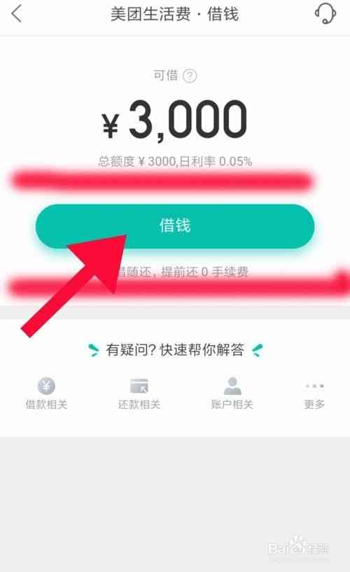 你够聪明吗安卓版免费下载安装 