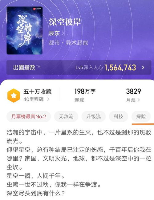 京东小家 