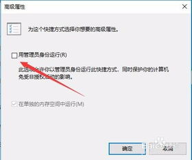 少年骇客ben10模组 