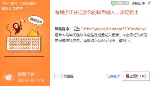 热卜排盘软件下载 