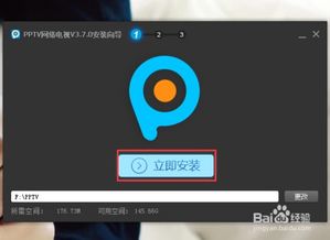 快速播放器软件下载 