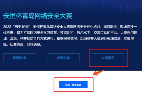 LBE安全大师官方版 