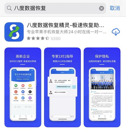 风度软件库官网版 