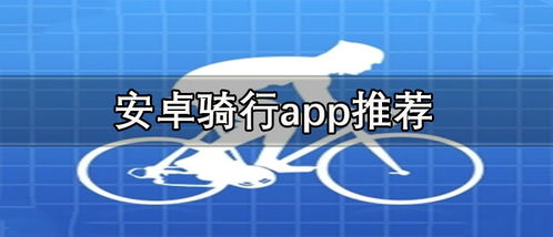 什么什么里奥冒险 