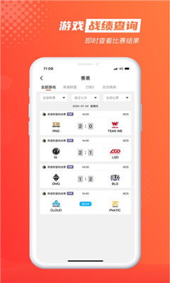 安卓游戏预约软件,抢先体验新游