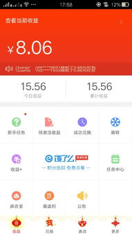 智慧团建软件官方下载 
