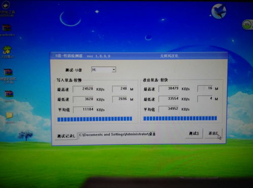 壁纸星球软件下载 