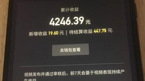 盛读小说赚钱软件下载 