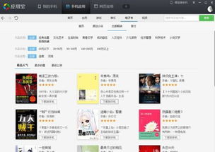 你够聪明吗安卓版免费下载安装 