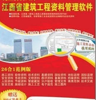 江西会计服务 