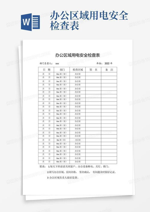 批改口算作业软件手机版 