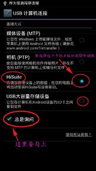 SD卡超级清理 