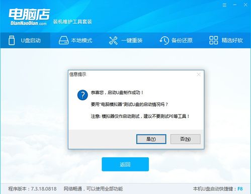 快来潮物盒软件安卓手机版下载官方版 