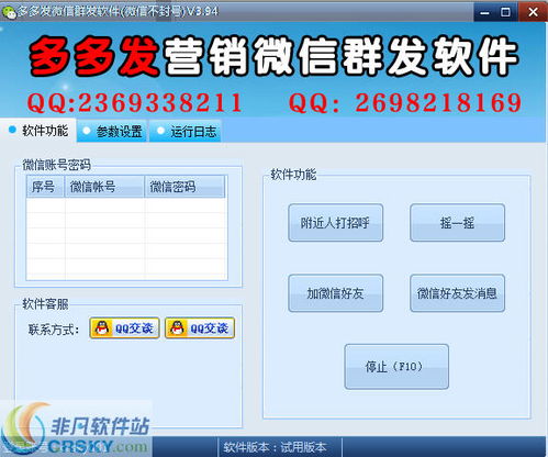 三丽鸥明星的微笑小镇中文版 