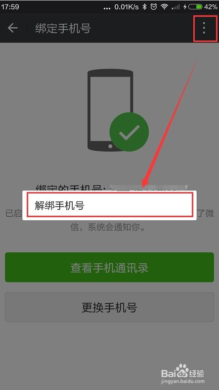ez短信安卓下载 