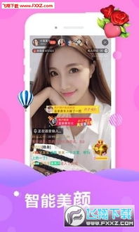 歪歪影视安全下载软件 